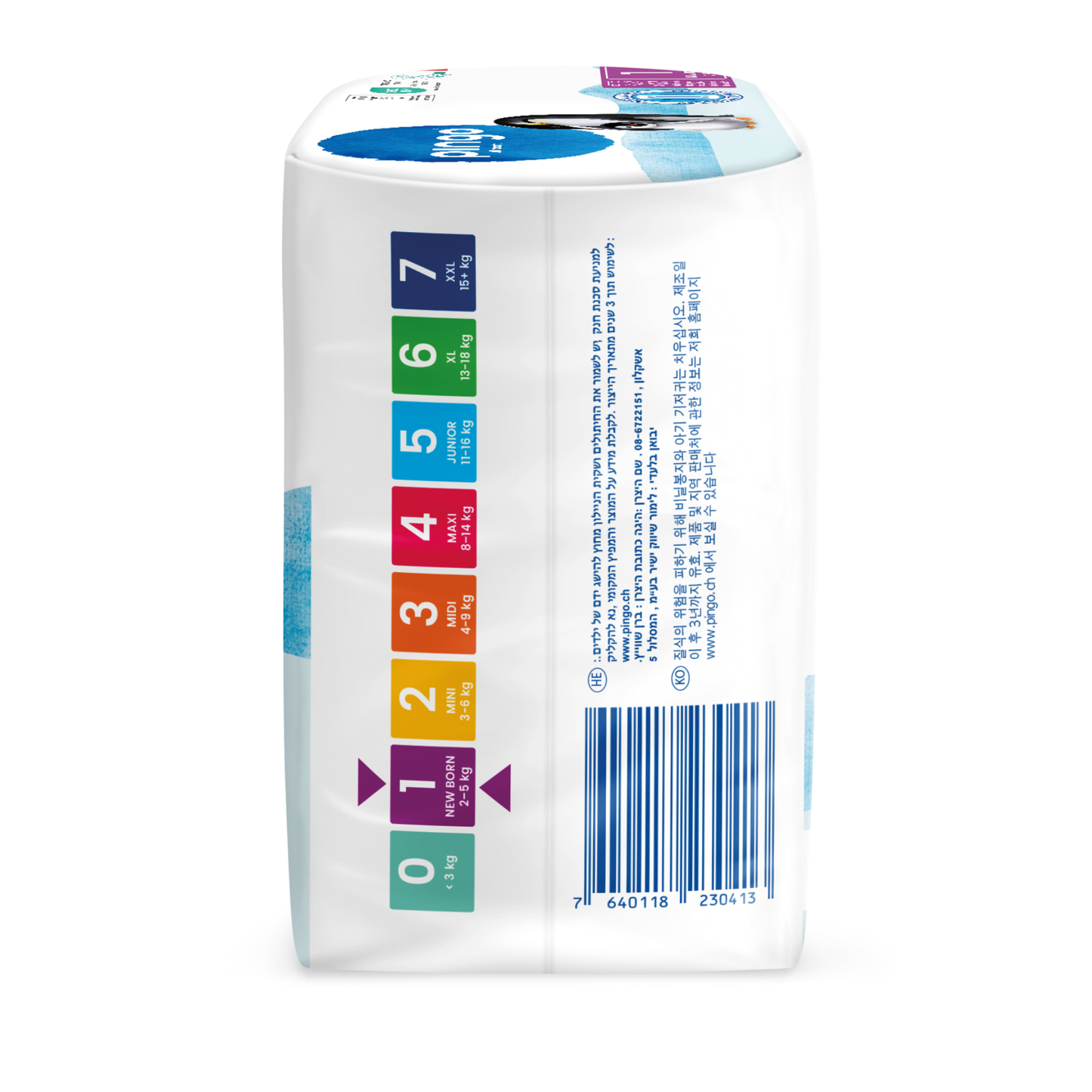 Pingo – T1 Newborn  + échantillon de lingettes Pingo